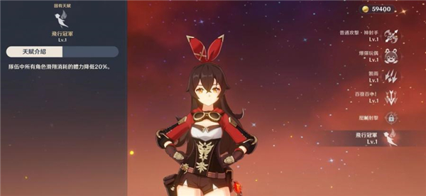 原神国际服官方正版(Genshin Impact)