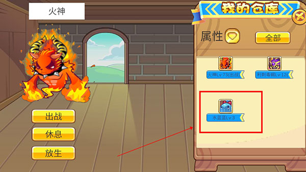 洛克王国玩家自制最新版