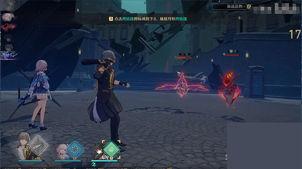 崩坏星穹铁道手游