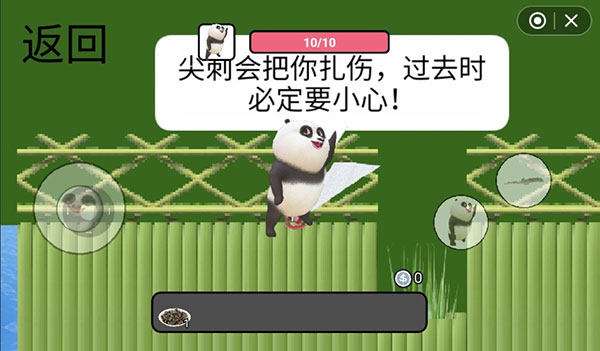 国宝的奇妙冒险游戏