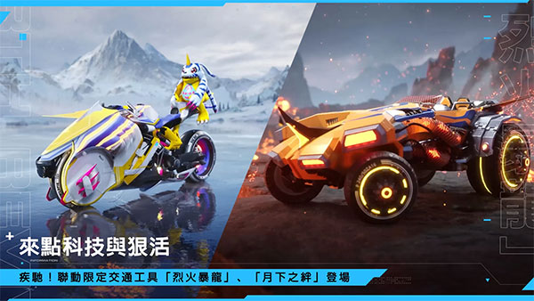 星球重启国际服官方正版