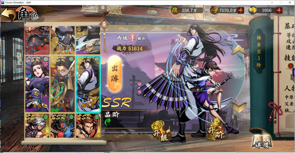 万剑至尊官方版