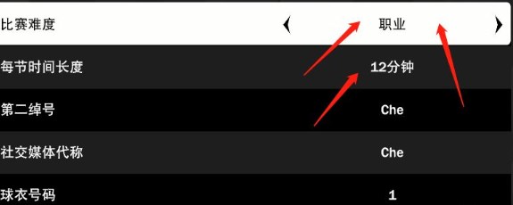 NBA2K23手游官方正版