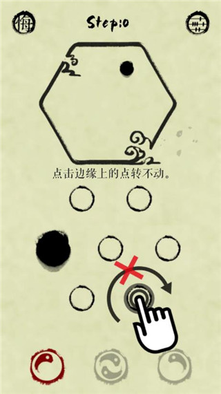 墨盘游戏官方版