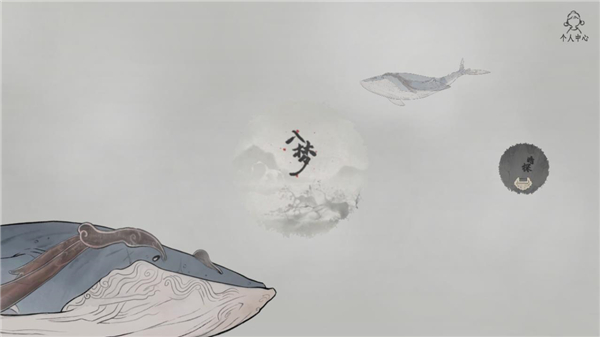 梦蝶手游官方正版