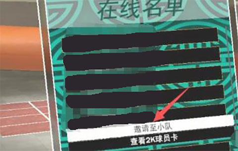 NBA2K23手游官方正版