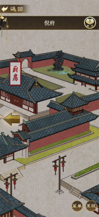 少年宋慈官方版