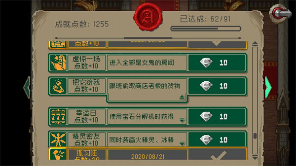 战魂铭人国际服