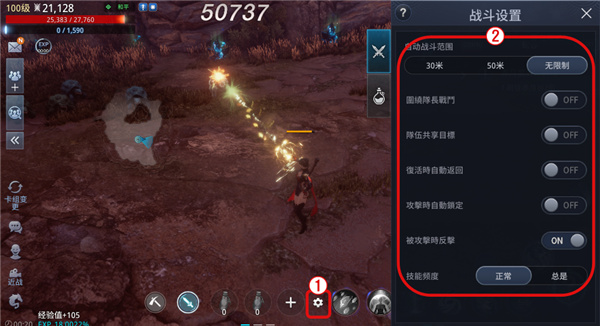 传奇4国际服手游官方版