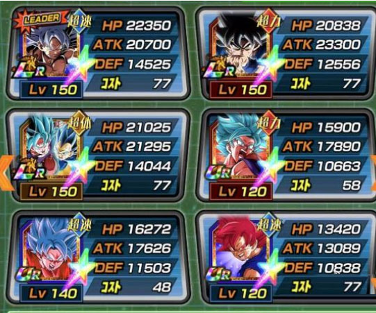 龙珠z爆裂大战国际服官方版