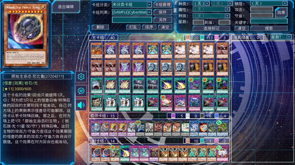 游戏王ygomobile2024最新版本