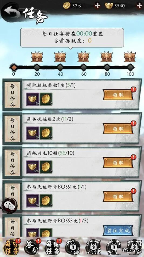 无名忍者跳官方版