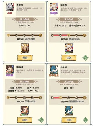 大话仙境最新版