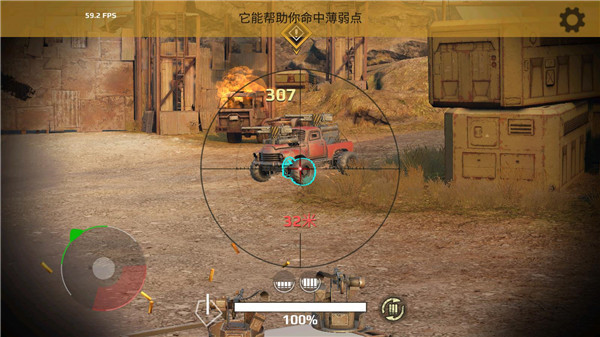 创世战车国际服