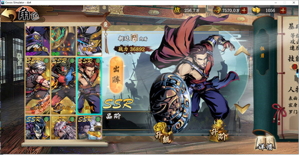 万剑至尊官方版