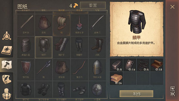 冷酷灵魂国际版手游(Grim Soul)