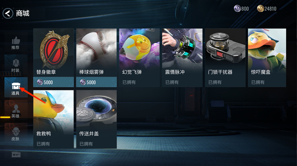 零号任务国际服