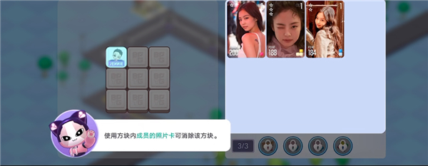 BLACKPINK THE GAME国际服最新版本