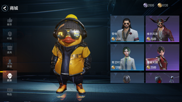 零号任务国际服