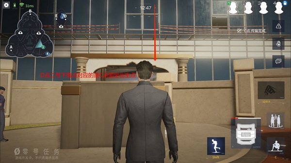 零号任务国际服