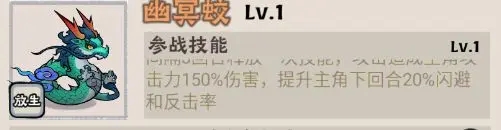 大话仙境最新版