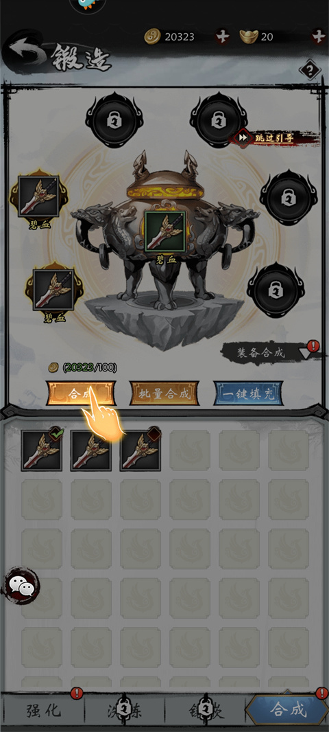 无名忍者跳官方版