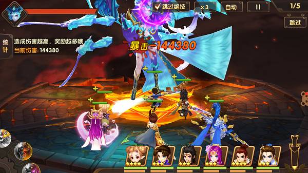 轩辕剑3手游版最新版