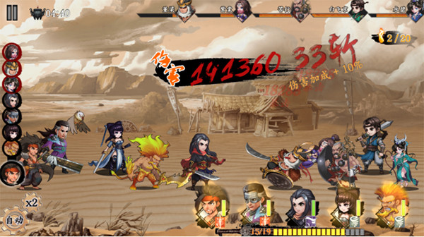 万剑至尊官方版