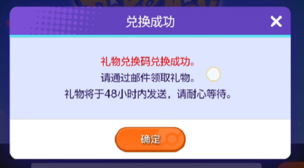 Pokemon Unite国际服最新版