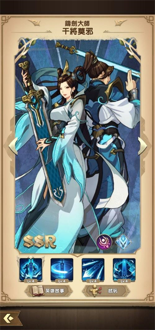 神域Mythic Heroes手游国际服