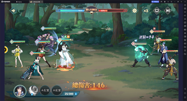 江湖如此多娇手游国际服