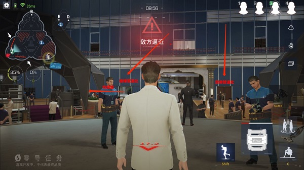 零号任务国际服