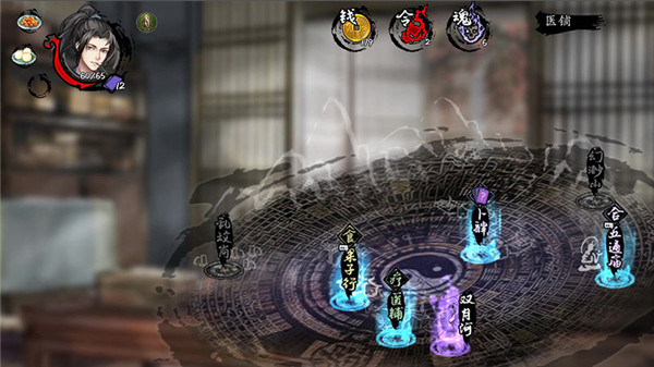 兰若异谭官方正版