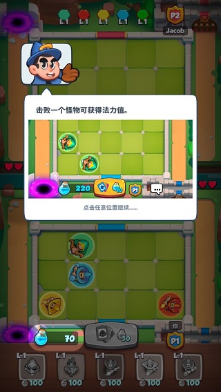 皇家冲冲冲国际服