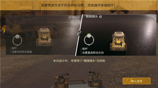 创世战车国际服