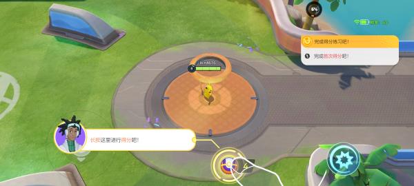 Pokemon Unite国际服最新版