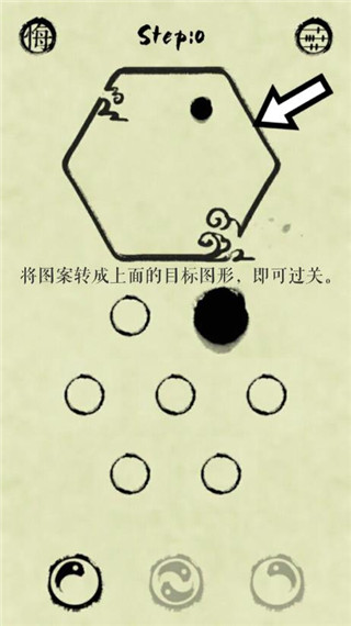 墨盘游戏官方版