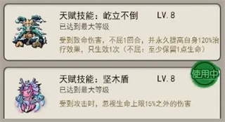 山海北荒卷官方版