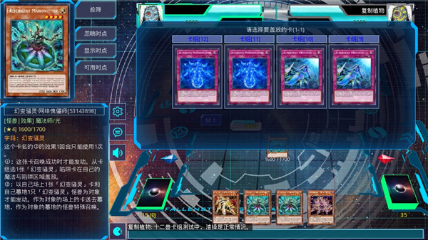 游戏王ygomobile2024最新版本