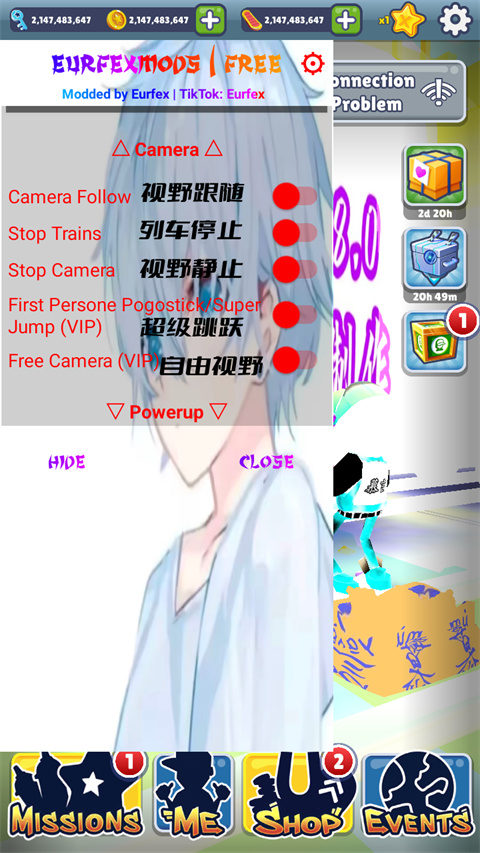 地铁跑酷慕言8.0版本