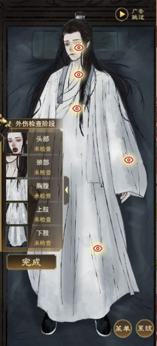 少年宋慈官方版