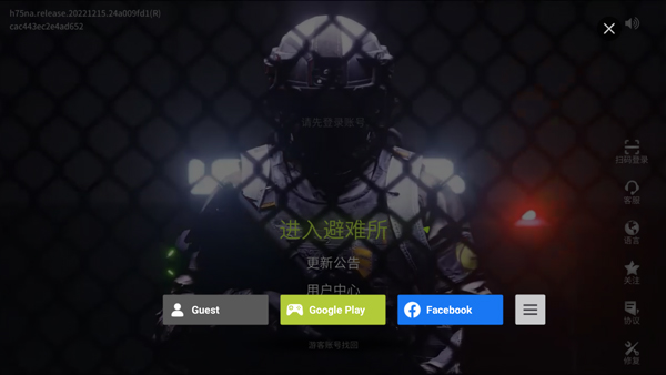 萤火突击国际服手游(Lost Light)