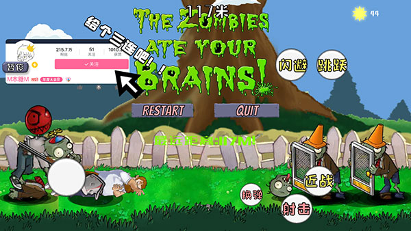 戴夫的晚年生活手机版