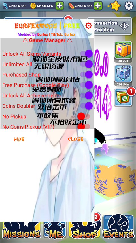 地铁跑酷慕言8.0版本