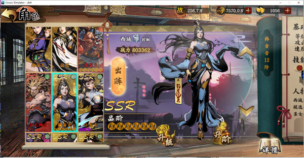 万剑至尊官方版