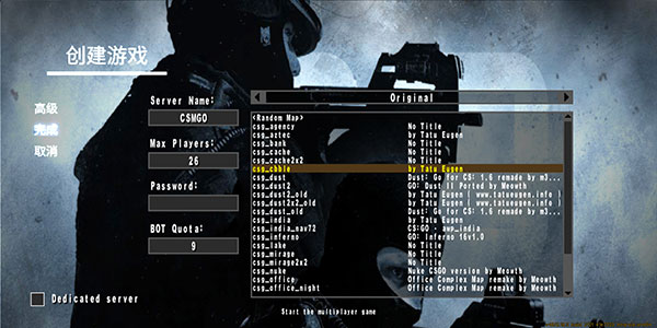 csgo枪战者联盟最新版
