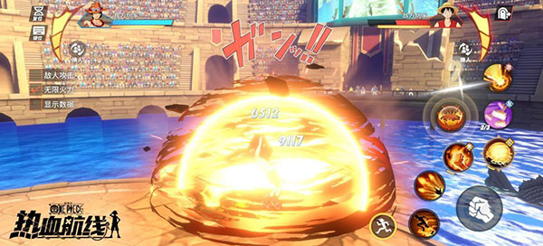 航海王热血航线国际服