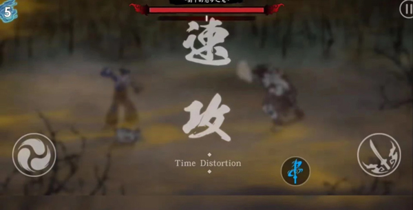 浪人最后的武士最新版