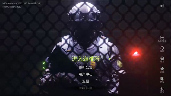 萤火突击国际服手游(Lost Light)