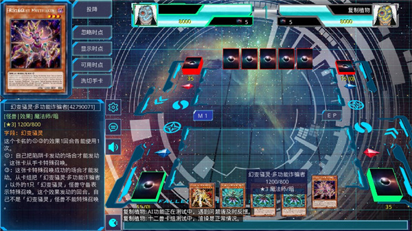 游戏王ygomobile2024最新版本